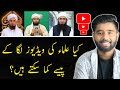 Can We Upload Islamic Scholars Videos on YouTube to Monetize Channel?