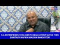 Mumbai : S A Enterprises Founder And Chairman Afzal Shaikh Personal Exclusive Interview