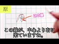 【ペン字】こうすれば「たれ」のある文字がバランス良く書けます。