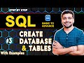 Create Table In SQL & Create Database | SQL Tutorial In Hindi 3