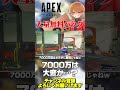 大量の無料パックが条件付きでもらえる！欲しいならブン回そう！【 apex のったん エペ解説 】 apex apexlegends のったん エペ解説 エペ