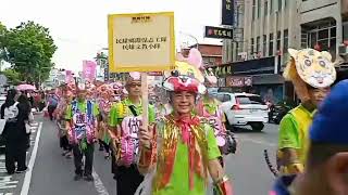 2023嘉義好神民雄大士爺創意踩街平安遶境🔥（全記錄）