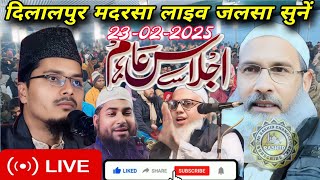 🔴23-02-2025//Live jalsa//Dilalpur Live jalsa Dr Abdul gaffar and Badruddoja nadvi#Livejalsa