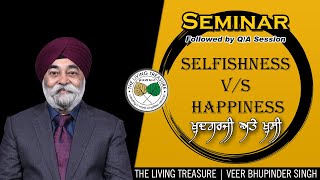 ਖੁਦਗਰਜ਼ੀ ਅਤੇ ਖ਼ੁਸ਼ੀ | Selfishness v/s Happiness | Veer Bhupinder Singh