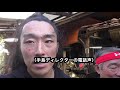 【独占スクープ！】【愛の貧乏脱出大作戦】手島ディレクターとmitsumotoがテレフォントーク！〜入船の横山邦夫達人が架け橋〜こ山さん発見の為の最後の綱！