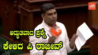 Kudachi MLA P Rajeev Excellent Speech In Assembly | Belgavi Karnataka Assembly | YOYO Kannada News