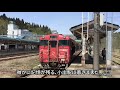 聖地❗階段登山のもぐら駅『土合』＆ループ線『湯檜曽駅』訪問記　（只見線経由上越線）