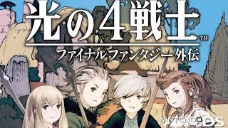 【隠れた名作】光の4戦士 ファイナルファンタジー外伝 #01 プロローグ ~ グリプス戦 ~ オープニング