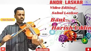 New Bangla Baul Gaan // bangla hit gaan // bangla baul gaan 2024