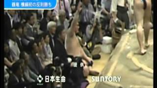 大相撲夏場所12日目 鶴竜 × 豪栄道 横綱初反則勝ち 白鵬物言い 2014/5/22 ハイライト