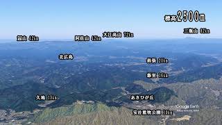 広島市上空50kmの眺め(北方面)