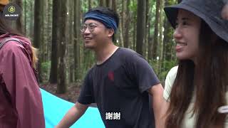 【登山VLOG】｜高島縱走之只有高台山？｜來去山上住一晚｜新手級中級山｜大自然森林系｜野營最chill