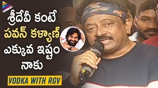RGV sensational Comments on Pawan Kalyan | Vodka With RGV | Beautiful Team Private Party