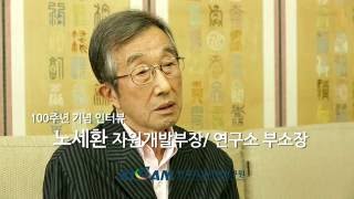 노세환 자원개발부장 연구소 부소장