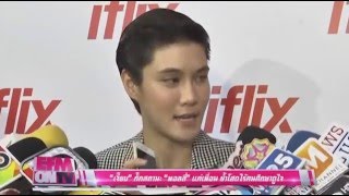 JEAB Lalana : เจี๊ยบกั๊กสถานะ พอลลี่แค่เพื่อน 2/2 (01 12 2015)