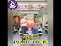 glc300 4matic coupe 外匯全新車