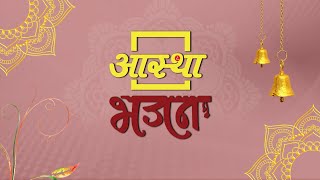 Day - 05 ll श्री गुरुकार्ष्णि काशी पंचकोशी परिक्रमा ll गुरु शरणानंद जी महाराज ll रमणरेती, मथुरा