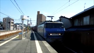 JR貨物 EF200-901号機[吹]+コキ22B　貨物列車1091レ【約40分遅れ＆容赦ない大爆走!!!!】　2014.9.13