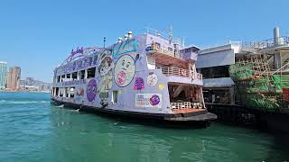 M/V MAN KIM 民儉 (HYF vehicle ferry 油麻地小輪汽車渡輪) leaves Central No.4 Ferry Pier