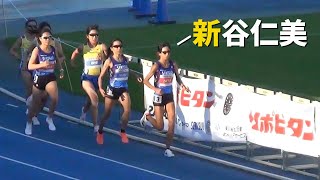 新谷仁美出場！ 女子5000m TWOLAPSミドルディスタンス東京陸上2021 Middle Distance