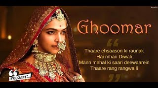 Padmavati : Ghoomar song | Deepika Padukone | Shahid Kapoor | Ranveer Singh | shreya | swaroop khan