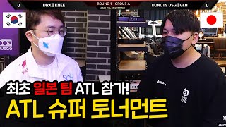 한국의 벽은 높았다! 일본프로도 참가한 ATL 슈퍼토너먼트 Summer 20220828 [무릎의철권TV]