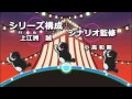 「ダンガンロンパ 」new op