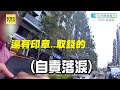 45歲男持筷「突石化」叫都沒反應！老闆嚇壞：他都僵硬了 @newsebc