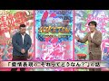 にけつッ 2025 人気芸人フリートーク 面白い話 まとめ 40【作業用・睡眠用・聞き流し】