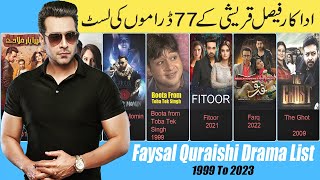Faisal Quraishi Drama List 1999 To 2023 | Pakistani Dramas | Pakistani Actor | Hook | Bashar Momin