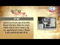 आज का इतिहास | TODAY'S HISTORY | 7 JUNE