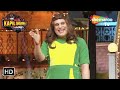 The Kapil Sharma Show Comedy Scene | Ckmedy Video | Shemaroo Tv