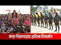 কড়া নিরাপত্তার মধ্য দিয়ে কক্সবাজারে বিসর্জিত প্রতিমা | DBC NEWS