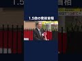 菅前首相　秋田で“1.5倍”に　 shorts