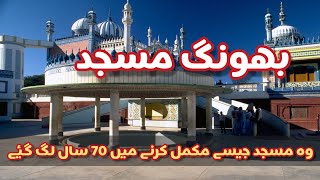 History of BHONG MOSQUE - BHONG MASJID | SADIQABAD | Mera Pakistan