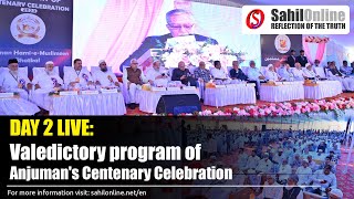 DAY 2 LIVE: Valedictory program of Anjuman's Centenary Celebration | Bhatkal | 100 Years of Anjuman