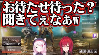 お待たせ、待った？聞きたいしぃしぃ【アンジュ・カトリーナ/椎名唯華/にじさんじ】