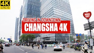 Driving In DOWNTOWN Changsha, HUNAN, China (April, 2020)【Changsha 4K】