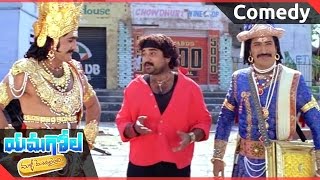 Yamagola Malli Modalayindi || RajeevKanakala Playing Cricket Comedy Scene  || Srikanth, Venu