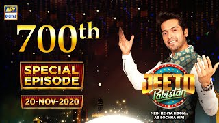 Jeeto Pakistan - 700th Special Episode - Guest Aadi Adeal Amjad – 20th November 2020