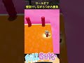 ロールオフ 壁抜けしながら掴み勝負【fall guys フォールガイズ】 fallguys shorts