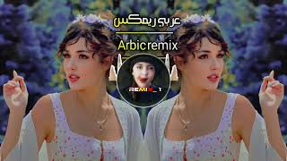 new arbic remix 2023 (Boost) no copyright music free use