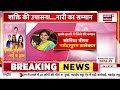 navratri 2024 देशभर में धूमधाम से मनाया जा रहा नवरात्रि का त्यौहार breaking news top news