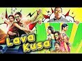 Lava Kusa Hindi Dubbed Movie | Varun Sandesh, Richa Panai, Ruchi Tripathi