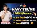 Navy MR SSR Exam Date 2024 | Navy Total Form Fill | Indian Navy MR SSR 2024 Batch Admit Card Date