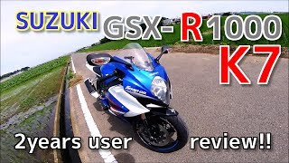 【Review】SUZUKI GSX-R1000【K7】2years user review! 【walk around】