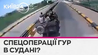 Українські спецслужби можуть стояти за атаками на союзників «Вагнера» у Судані – CNN