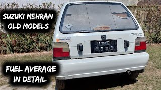 Suzuki Mehran Old Model Fuel Average In Pakistan | Petrol Consumption 2005 Model Carburetor