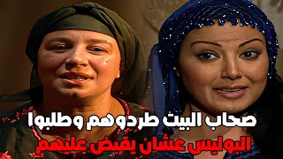 ريا وسكينه مش عايزين يبطلوا قتل في النسوان والبوليس بيدور عليهم #مسلسل_ريا_وسكينة #سمية_الخشاب