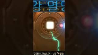 탈던은 지능순#탈던#13강터짐#개이득#던파#던전앤파이터#샵